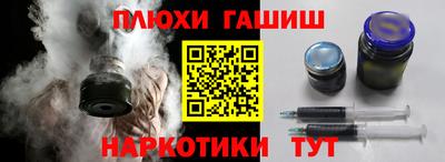 марки nbome Новозыбков
