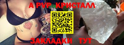 марки nbome Новозыбков