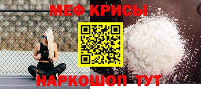 МДМА Новокубанск