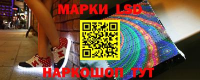 МДМА Новокубанск