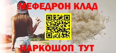 2c-b Новодвинск