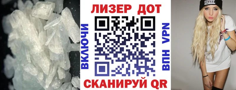 наркотики  Новороссийск  ЛСД экстази кислота 