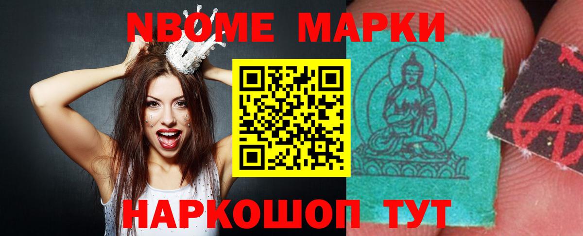 Лсд 25 экстази ecstasy  Лсд 25 экстази кислота  Вход с VPN  Лсд 25 экстази  blacksprut онион  Новороссийск 