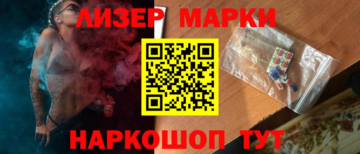 МЕТАМФЕТАМИН Новороссийск