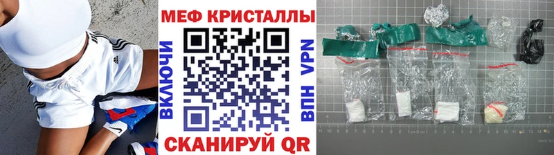 Меф 4 MMC  Новороссийск 