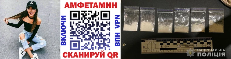 МЕТАМФЕТАМИН витя  магазин  наркотиков  Новороссийск 