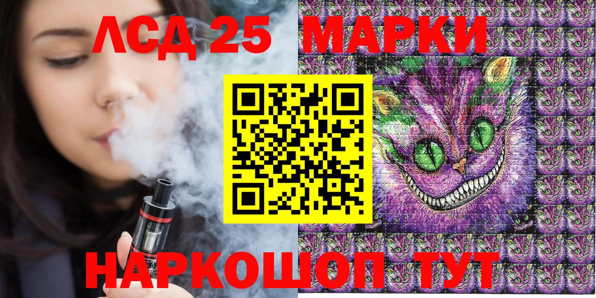 Марки 25I-NBOMe 1,5мг  как найти закладки  Новороссийск  Марки 25I-NBOMe 1,5мг  Вход с VPN 