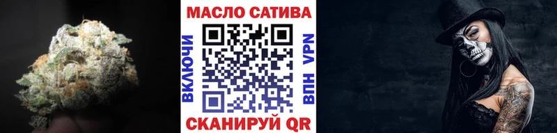 наркошоп  Новороссийск  darknet формула  ТГК гашишное масло 