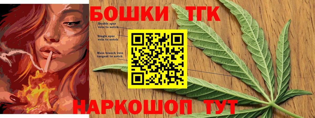 Новороссийск  Канабис план  Вход с VPN  Бошки Шишки конопля  МАРИХУАНА MAZAR  Канабис индика 